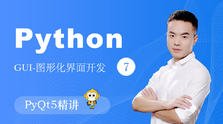 撩课-Python-GUI编程-PyQt5 - 干货网-干货网
