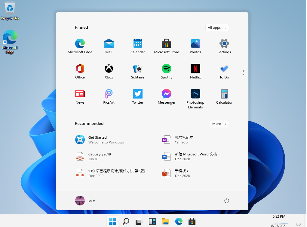 Win11升级助手最新版  22000.253 官方版