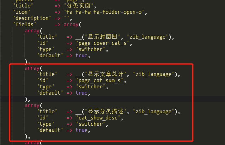 图片[2]-zibll子比主题分类/标签页面 文章数总计、描述隐藏