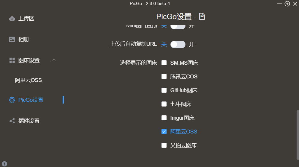 利用 Github 搭建高速免费图床（可用于博客等）