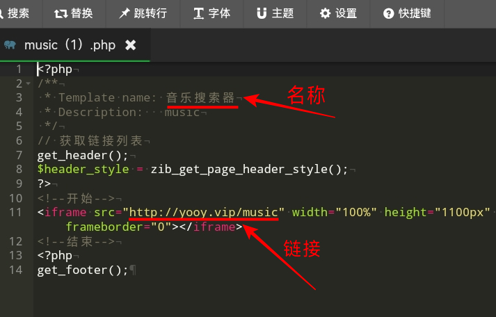 zibll子比主题内嵌入其它网站页面