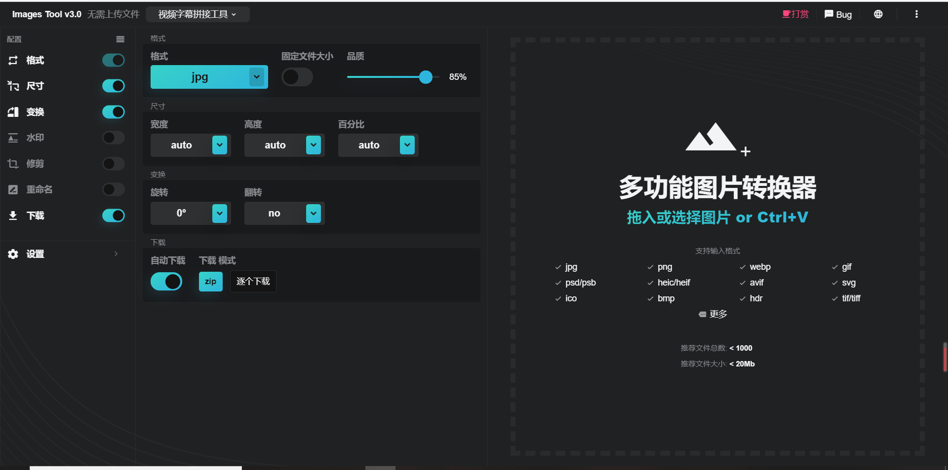 在线图编辑器在线视频剪辑器网站源码