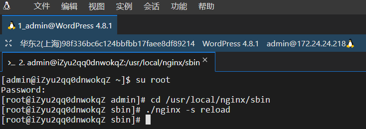 图片[5]-网站显示不是私密连接怎么加 https 进行加密？（在Nginx或Tengine服务器上安装证书）
