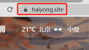 图片[6]-网站显示不是私密连接怎么加 https 进行加密？（在Nginx或Tengine服务器上安装证书）