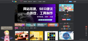 如何像我这样创建一个酷炫且能赚钱的网站（使用宝塔安装WordPress搭建子比主题）