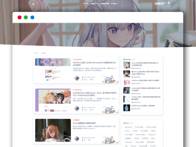 WordPress博客二次元风小清新主题模板-lolimeow主题