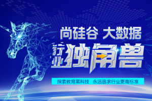 尚硅谷大数据大神班V9|2022年9月完结|重磅首发|完结无秘 - 干货网-干货网