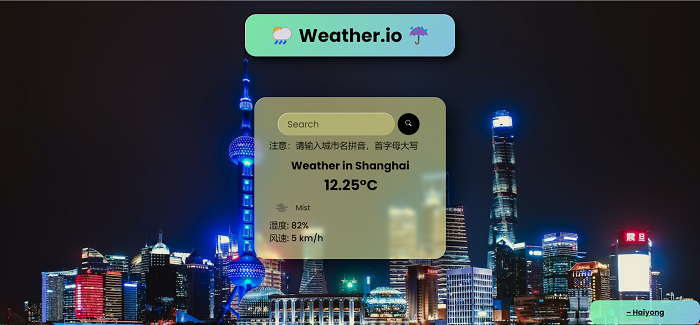 天气 Web 应用程序源码 – 干货资源库