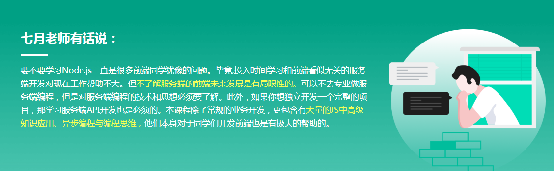 图片[2]-Node.js+Koa2+MySQL打造前后端分离精品项目《旧岛》 - 干货网-干货网