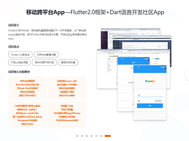 图片[8]-大前端2022|完结无密 - 干货网-干货网