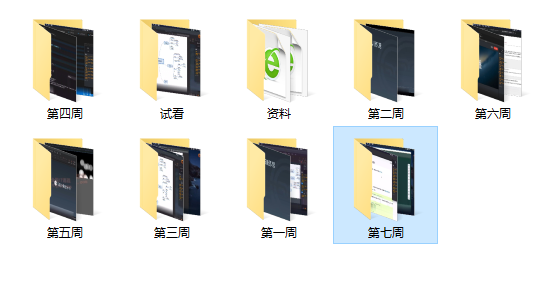 图片[2]-极客-python进阶训练营|完结无密 - 干货网-干货网