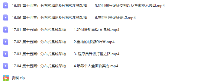 图片[7]-极客-Java进阶训练营6期|价值2999元|2022年|课件齐全|重磅首发|15周完结无秘 - 干货网-干货网