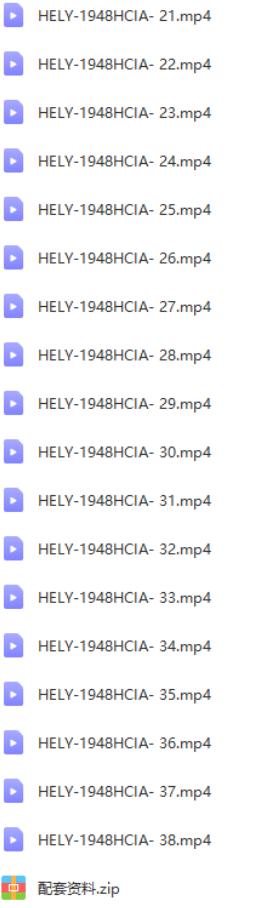 图片[7]-腾科-华为认证HCIA-security和HCIP-security|2022年|价值4999元|重磅首发|完结无秘 - 干货网-干货网