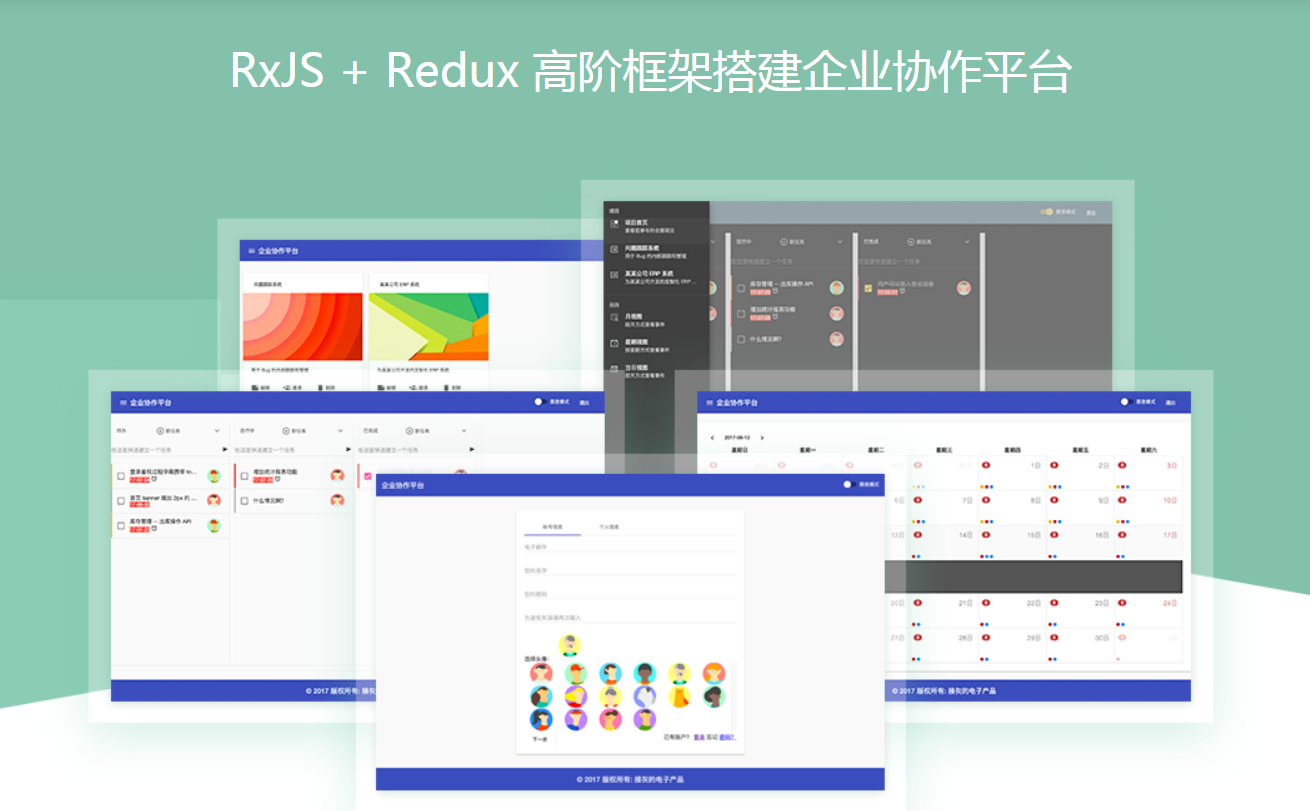 图片[3]-Angular打造企业级协作平台 - 干货网-干货网