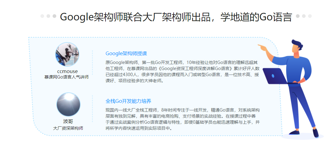 图片[6]-Go语言 编程 后端编程 大数据