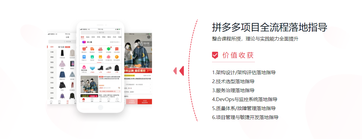 图片[5]-Java架构师十项全能|完结无密 - 干货网-干货网