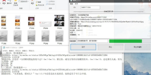 微博Spider(微博图片批量下载）-干货网