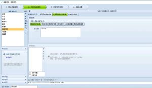 zibll子比主题火车头社区采集模块+免登接口-干货网
