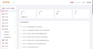 最新可用独角兽双端1.2V开源-干货网