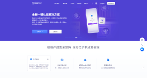 免费无需审核申请极验GEETEST4.0行为验证账号-干货网