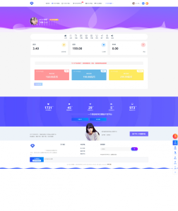 RIPRO主题美化-会员中心全宽梦幻动态美化-干货网