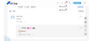 WordPress子比主题评论等级添加-干货网