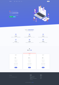SixTool-多功能多合一代挂助手源码-干货网