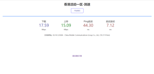 服务器在线测速系统源码-干货网