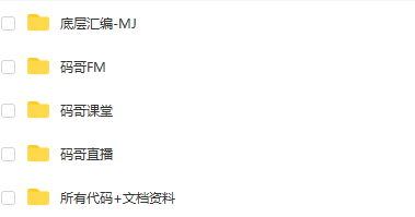 图片[1]-小码哥-小码哥iOS拓展班2期|完结无秘 - 干货网-干货网