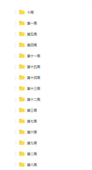 图片[2]-极客大学-极客架构师训练营|完结无密 - 干货网-干货网