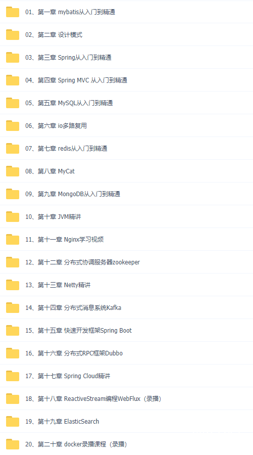 图片[1]-开课吧-新版JavaEE18期|2021|完结无秘 - 干货网-干货网