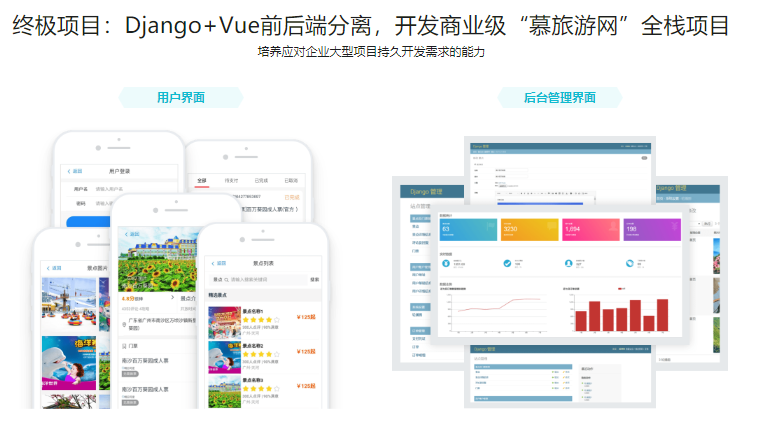 图片[2]-Python全能工程师 - 干货网-干货网