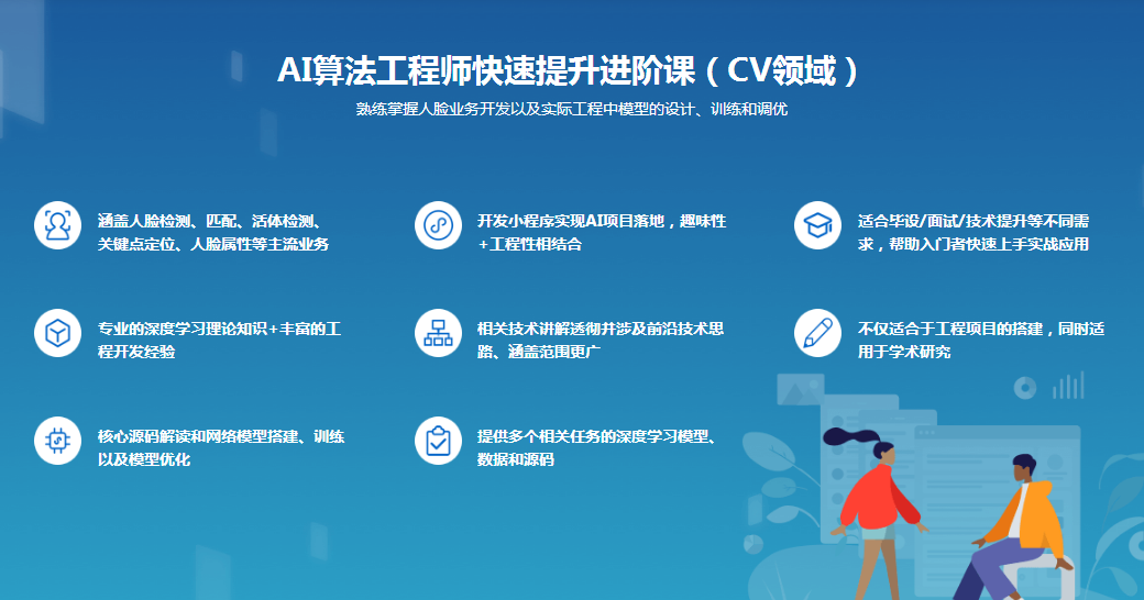 图片[2]-Python3+TensorFlow 打造人脸识别智能小程序 - 干货网-干货网