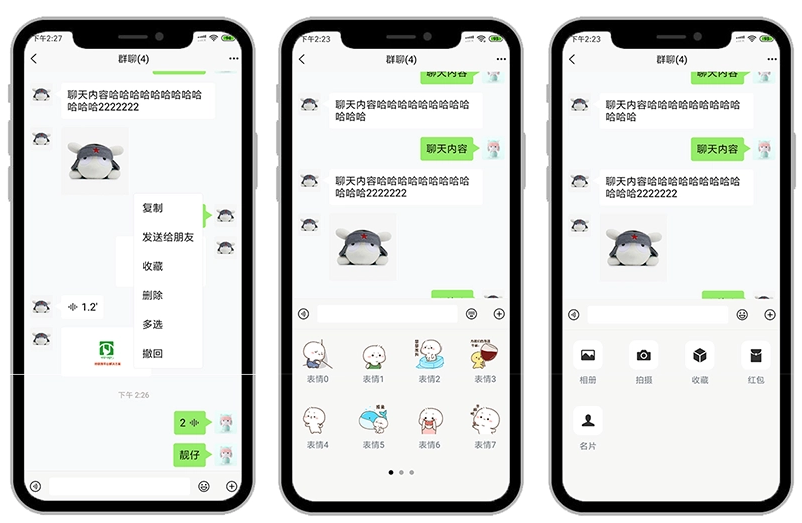 图片[3]-微专业-uni-app实战仿微信app开发 - 干货网-干货网