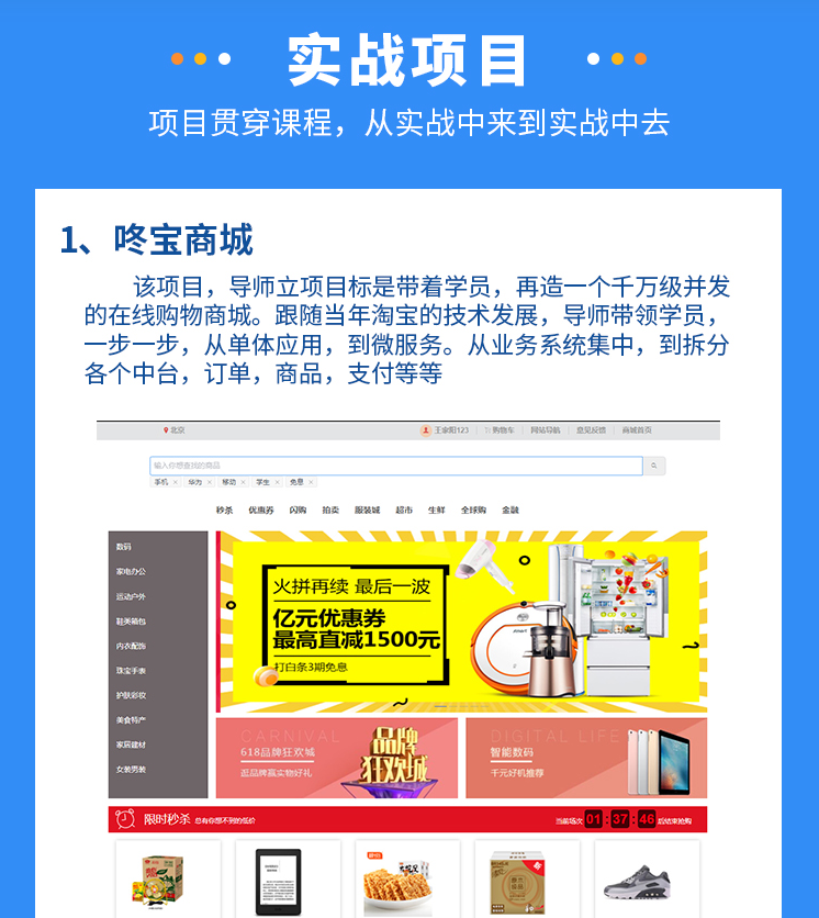 图片[3]-马士兵-Python全栈工程师 图解Python语法-2022最新完结 - 干货网-干货网