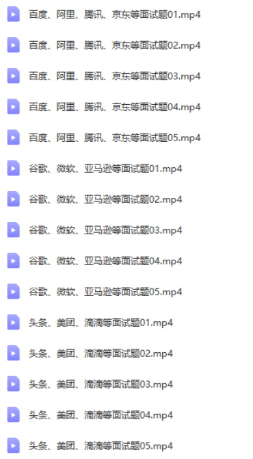 图片[3]-小码哥恋上数据结构与算法(合辑)-MJ大神精选|三季全带课件|完结无秘 - 干货网-干货网