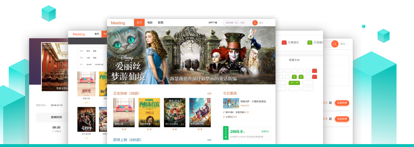 图片[4]-打造仿猫眼项目 以Dubbo为核心解锁微服务 - 干货网-干货网