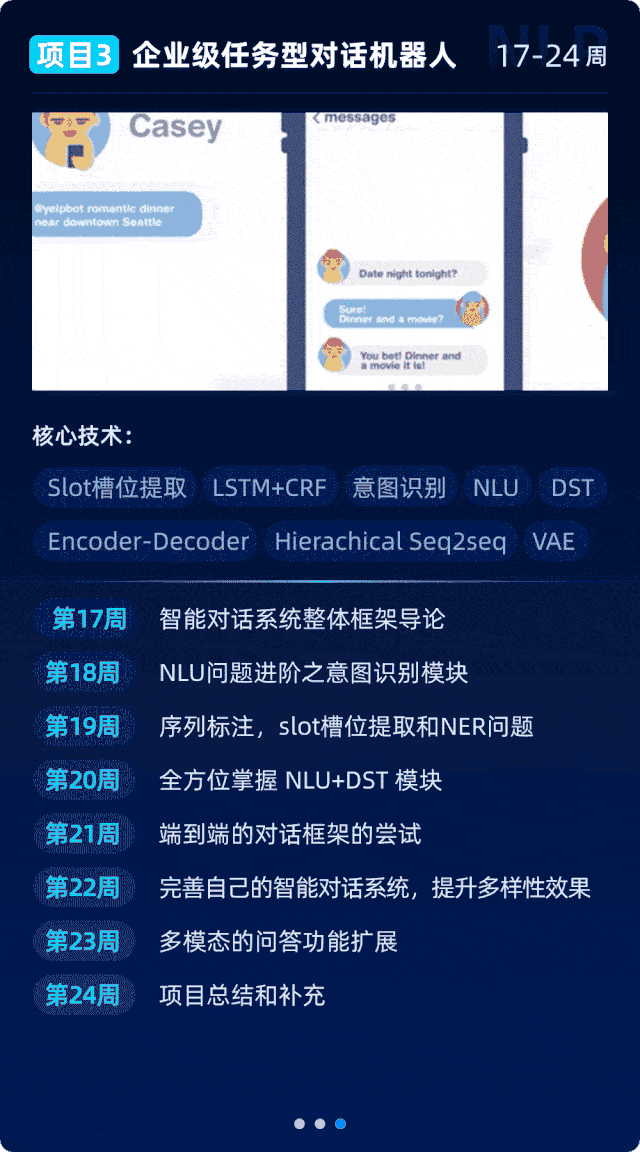 图片[22]-开课吧-名企CV-计算机视觉CV-导师制名企实训班四期|完结无秘|(价值23800元) - 干货网-干货网