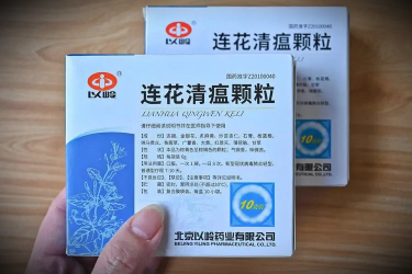 自制连花清瘟治疗感冒