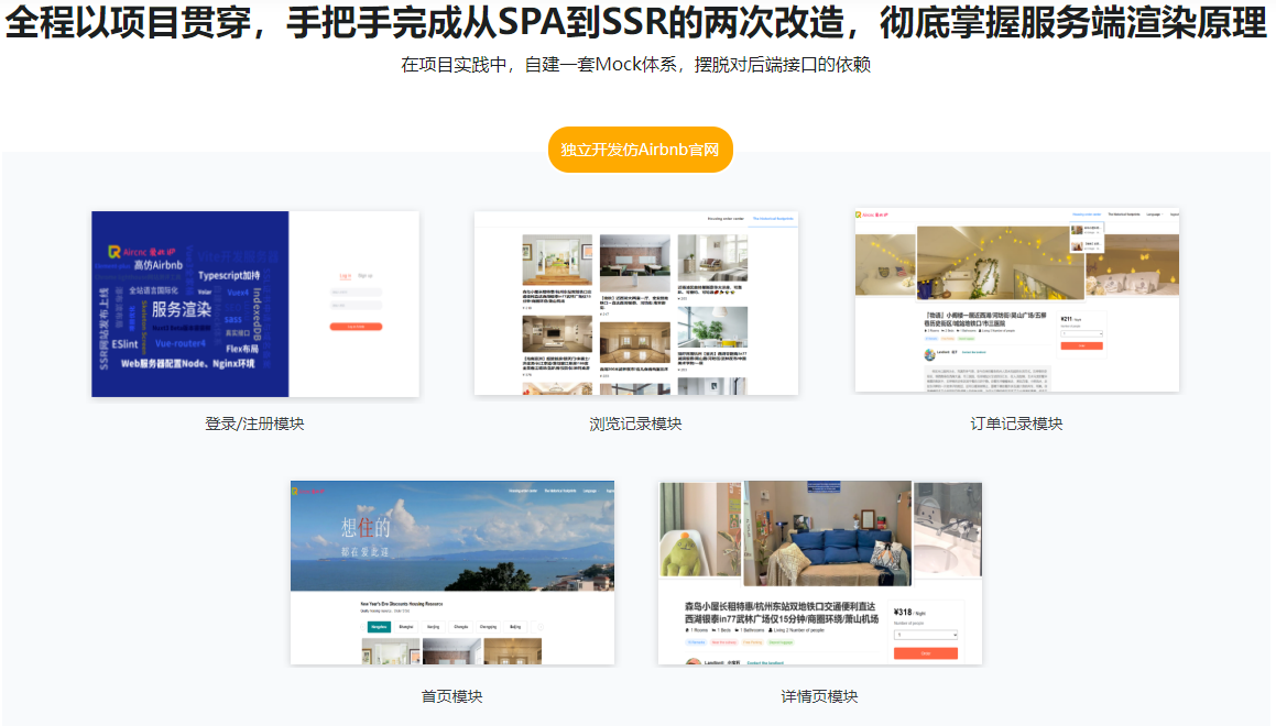 图片[5]-Vue3+Nuxt3打造SSR网站应用，0到1实现服务端渲染 - 干货网-干货网