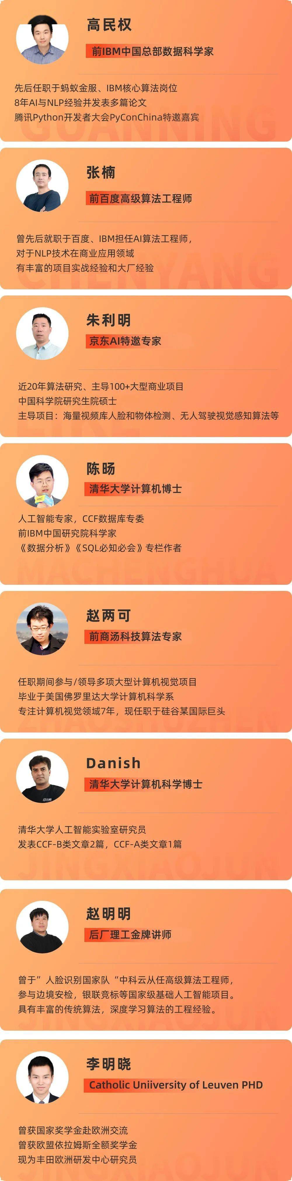 图片[31]-开课吧-名企CV-计算机视觉CV-导师制名企实训班四期|完结无秘|(价值23800元) - 干货网-干货网