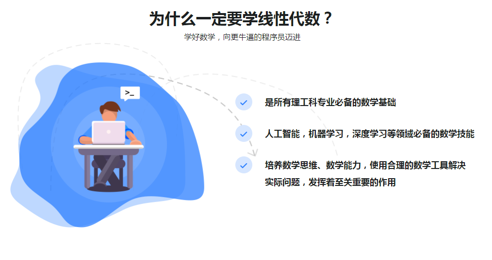 图片[3]-专为程序员设计的线性代数课程 - 干货网-干货网