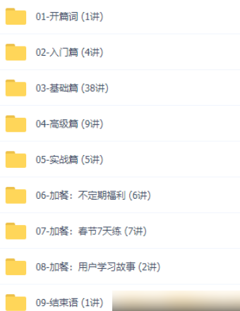 图片[1]-数据结构与算法之美|完结 - 干货网-干货网