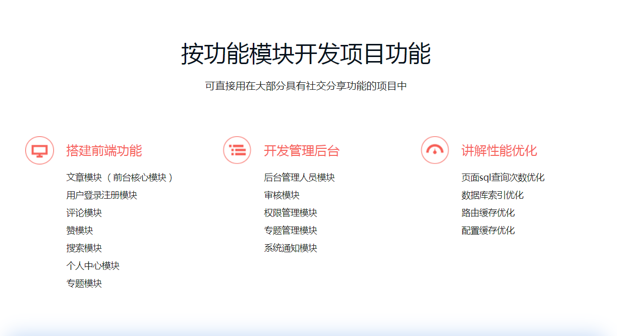 图片[4]-Laravel5.4快速开发简书网站 - 干货网-干货网
