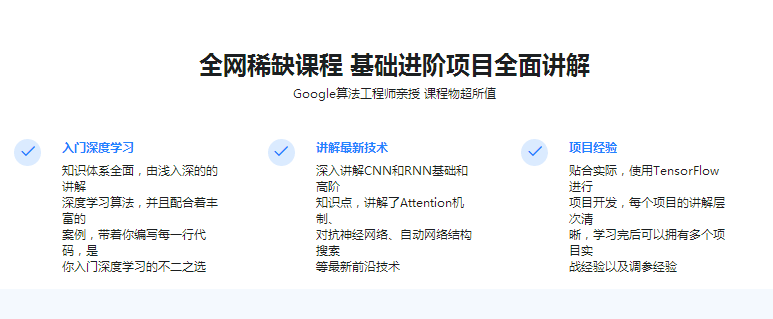 图片[4]-深度学习之神经网络(CNN/RNN/GAN) 算法原理+实战 - 干货网-干货网