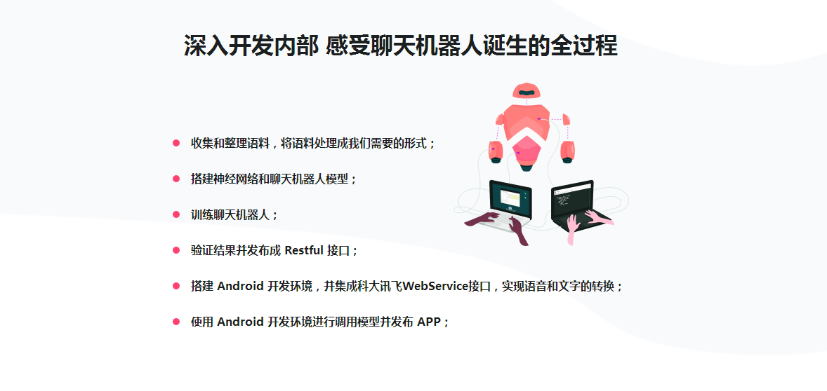 图片[5]-NLP实践TensorFlow打造聊天机器人 - 干货网-干货网