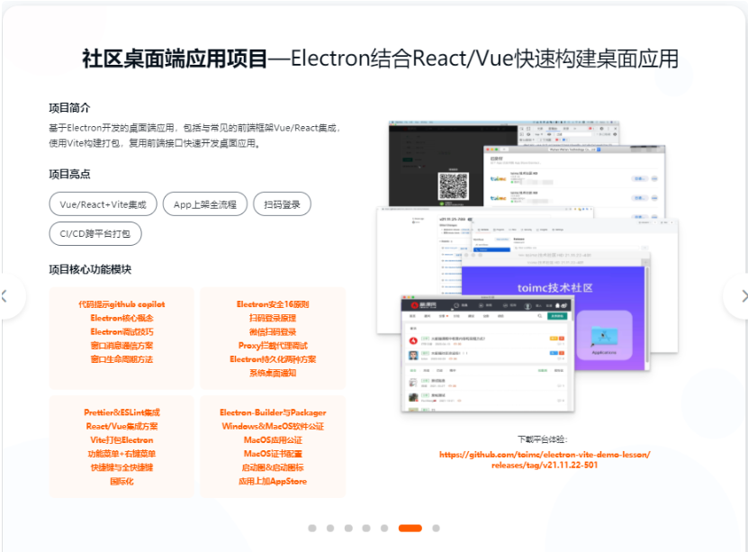 图片[7]-大前端2022|完结无密 - 干货网-干货网