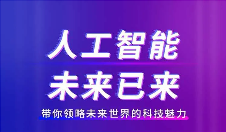 图片[1]-马士兵-AI 人工智能工程师|完结无密 - 干货网-干货网
