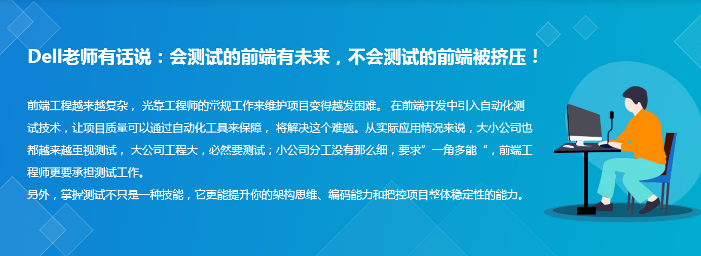 图片[2]-前端要学的测试课 从Jest入门到TDD/BDD双实战 - 干货网-干货网