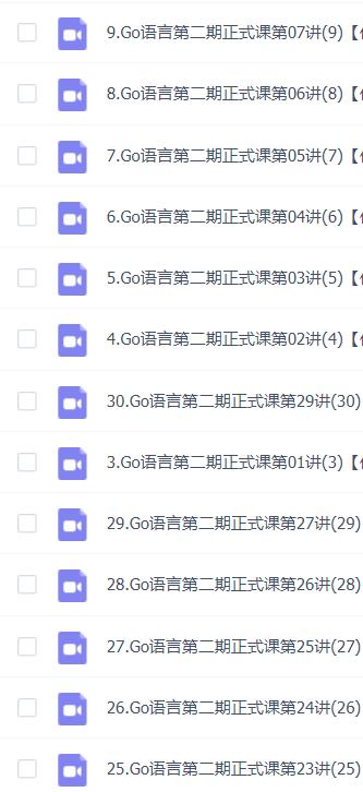 图片[4]-【Go语言中文网】资深Go开发工程师第二期 - 干货网-干货网